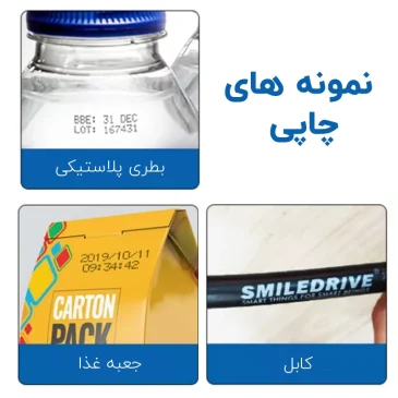 جت پرینتر بست مارک مدل A80